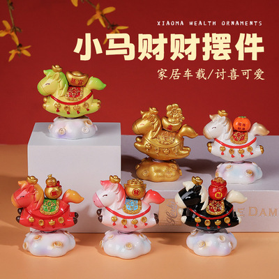 创意小马财财转转摆件生肖马年吉祥家居玄关办公装饰属马文创