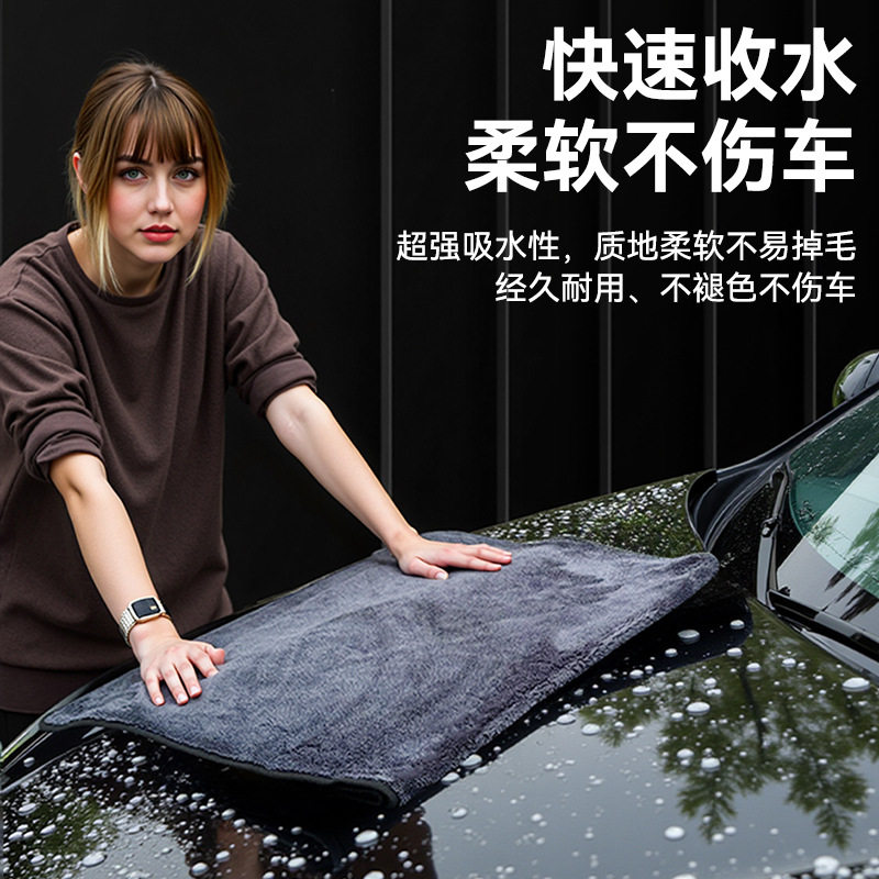 汽车加厚擦车毛巾小辫子双面吸水收水毛巾超细纤维洗车巾汽车