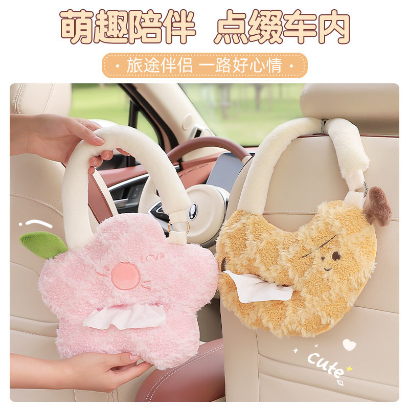 创意卡通纸巾盒车载挂式抽纸盒车用椅背纸巾挂袋可爱女性