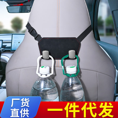 汽车挂钩新能源电车载运动型一体式座椅背后排挂勾车用挂物置物钩