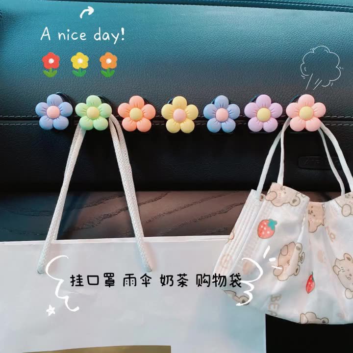 汽车中控前排车用挂勾可爱网红前座车载挂钩车内装饰用品大全女车