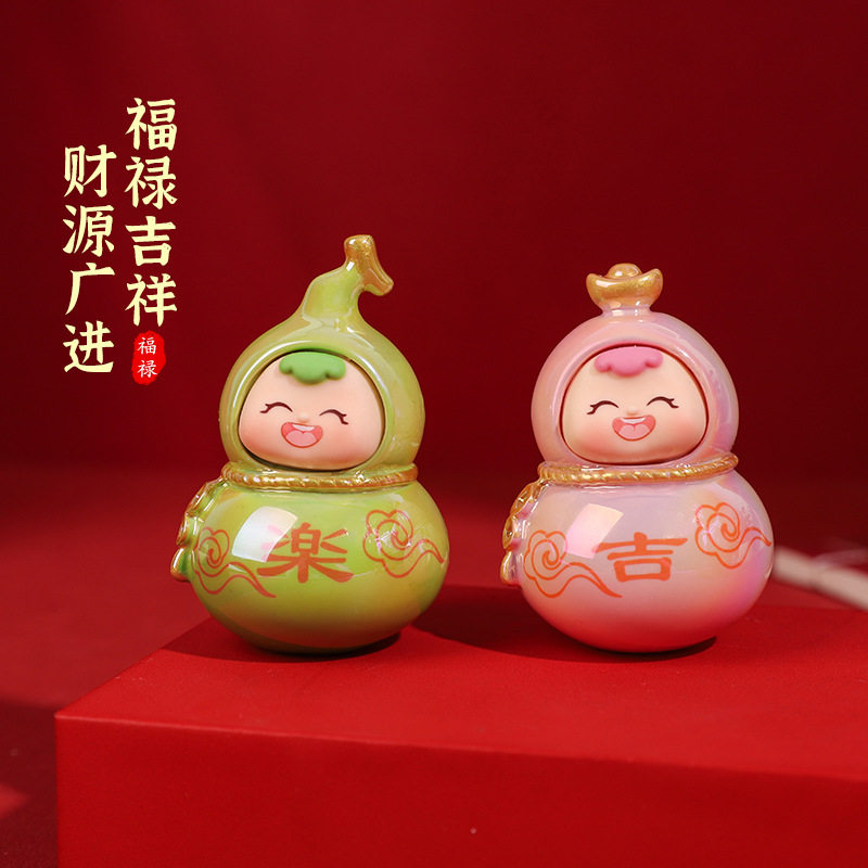 可爱小福喜小葫芦汽车创意摆件办公室桌面装饰电镀树脂寺庙伴手