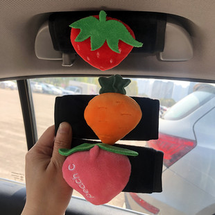 可爱卡通水果汽车拉手车载男女性通用车内门把手保护套车顶拉