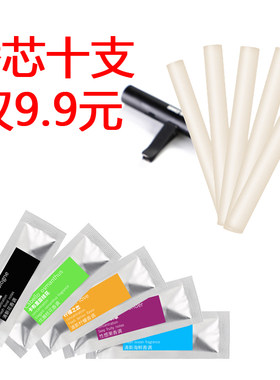 汽车空调出风口补充装替换香薰