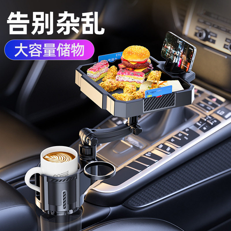 升级加长版 车载360度旋转餐桌托盘架汽车饮料水杯位支架SB-8088,汽车用品/电子/清洗/改装,车用小桌板,淘宝优惠券,粉丝福利购,淘宝优惠卷