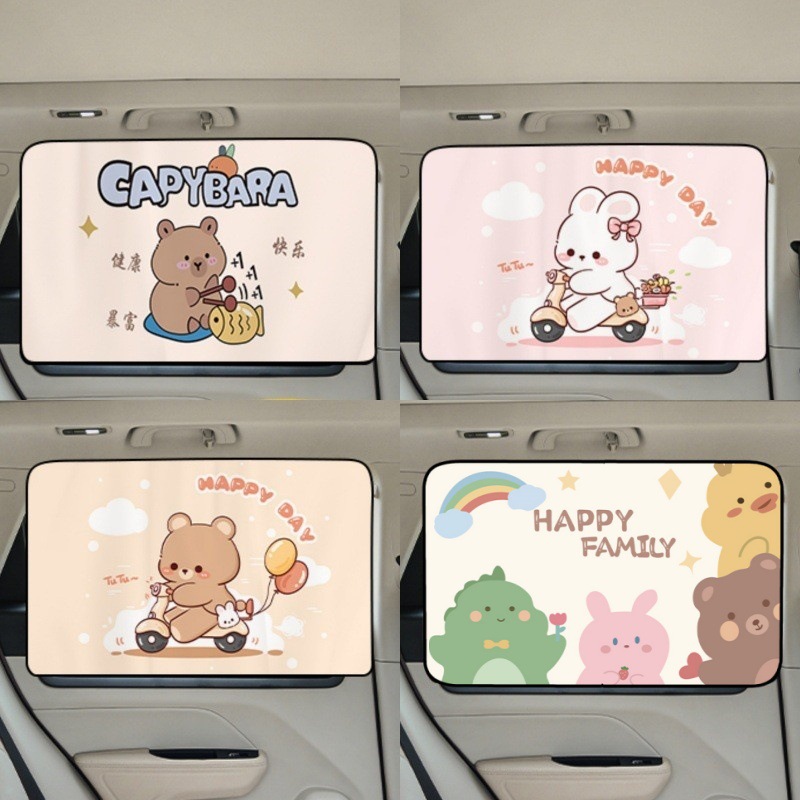 汽车窗帘卡通磁吸式遮阳帘夏季隔热防晒防紫外线后排儿童宝宝