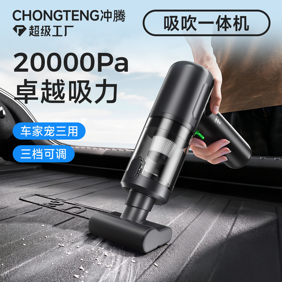 车载吸尘器超强大吸力汽车专用无线手持小型便携式吸尘器吸吹一体