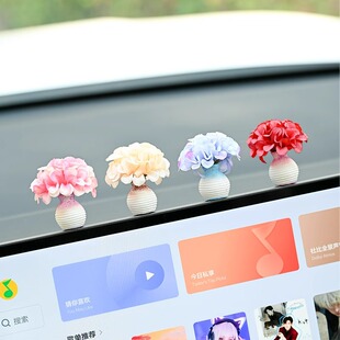 可爱迷你小花瓶汽车中控台窗边摆件系车内装饰品个性车载花瓶摆件