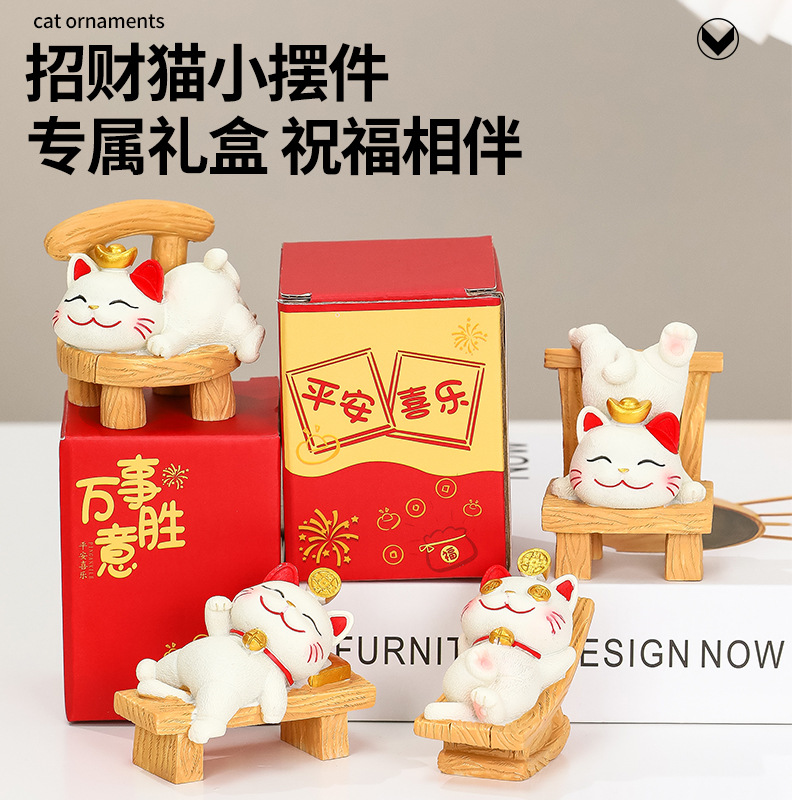 创意躺赢招财猫家居摆件家居办公室桌面解压装饰品送闺蜜女生礼物