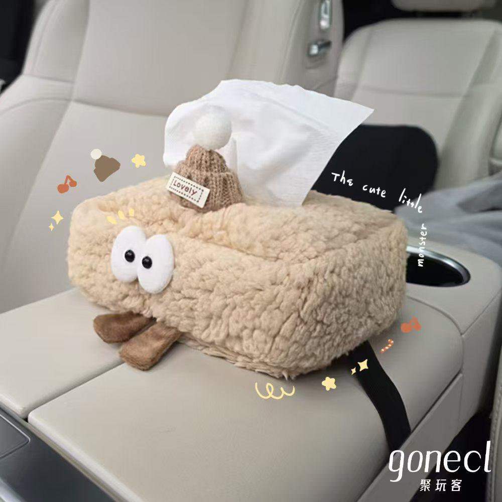 聚玩客羊羔绒纸巾盒创意车载纸巾盒家车两用挂式卫生抽纸盒套