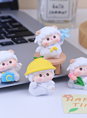 小羊乖乖迷你摆件可爱电脑屏幕办公室桌面工位装饰汽车中控台车载