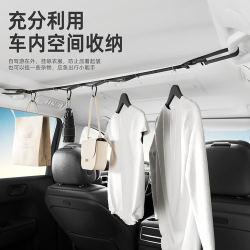 汽车晾衣绳衣架晾衣车内户外多功能衣服车载挂绳自驾游后备箱神器