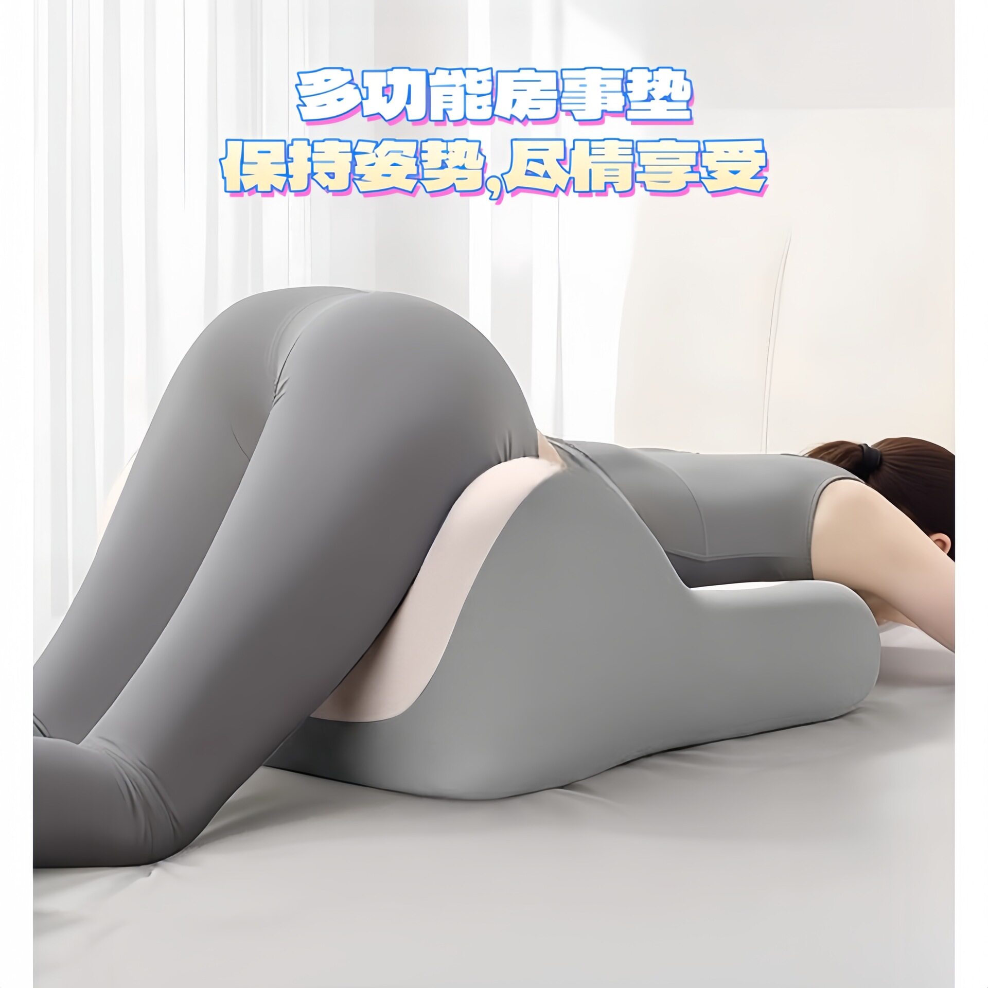 趴趴垫夫妻枕头趴睡枕女用夫妻恩爱行事情侣省力屁股抬高垫臀