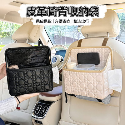 汽车座椅后背收纳袋挂袋车载垃圾桶多功能储物盒车内挂式置物袋