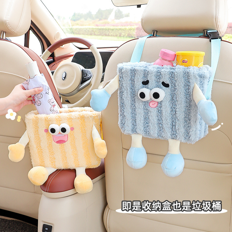 车载垃圾桶后座挂式创意可爱卡通小怪兽收纳盒多功能车内雨伞置物