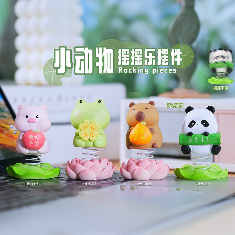 小动物摇摇乐小摆件解压办公室工位桌面装饰汽车中控台车载车内饰