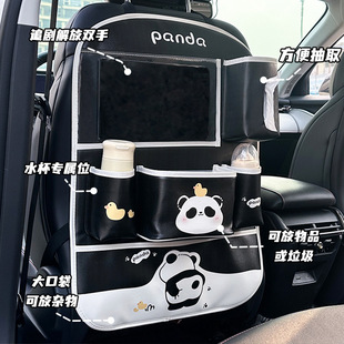 卡通熊猫汽车椅背收纳袋皮革耐脏耐磨车载置物袋多功能车用储物袋