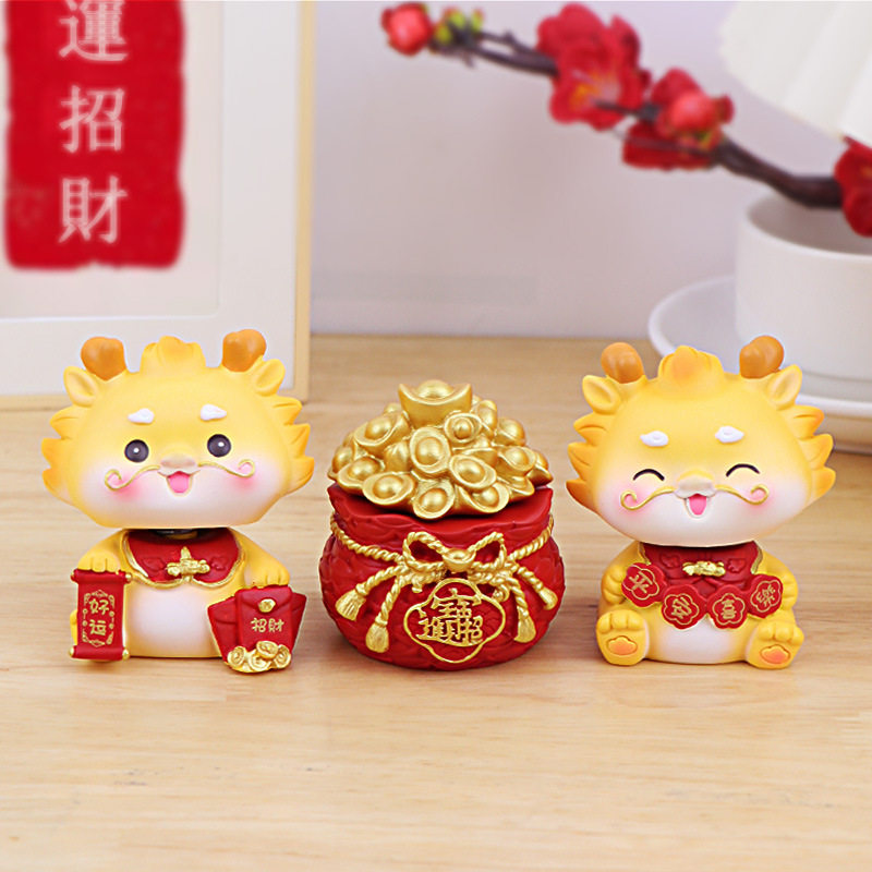 2024龙贺新年摇头摆件办公室桌面装饰品创意汽车中控台车载车内饰