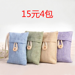 4个装韩式竹炭包汽车家用除甲醛除异味活性炭挂件款防潮装饰用品