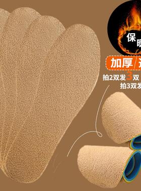 鞋垫加绒保暖运动可剪裁透气吸汗