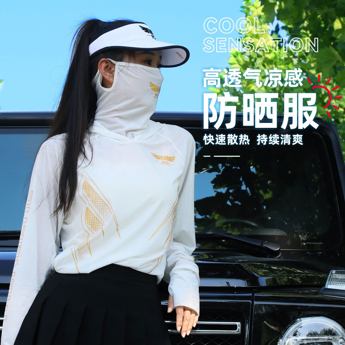 梦者白金钓鱼服夏季防晒服上衣透气大码轻薄款户外长袖钓鱼垂钓衣