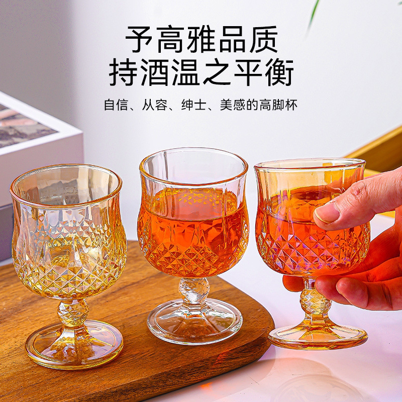 复古钻石刻花白兰地杯家用高颜值高脚玻璃杯红酒杯洋酒威士忌杯