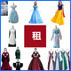 出租圣诞节欧洲宫廷服国外服装 女巫服巫婆白雪公主服中秋年会小品