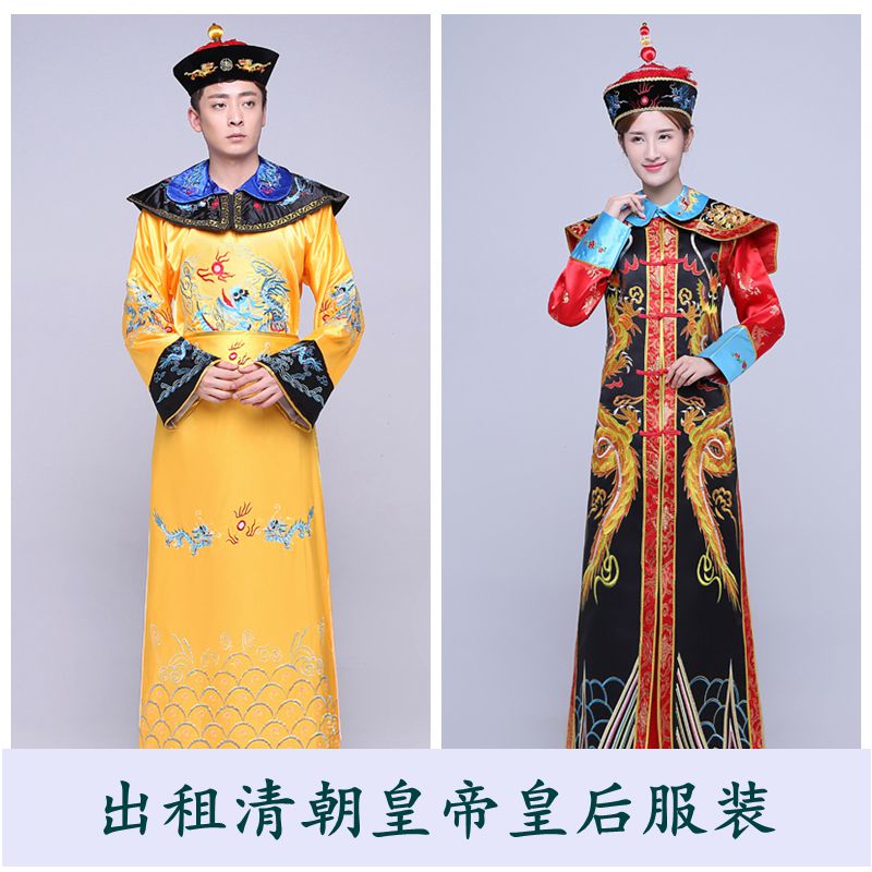 [出租]清朝皇帝皇后服皇上太后舞台舞蹈古装龙袍雍正