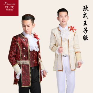 租王子服欧式宫廷装大帅服罗密欧将军衣服国王服成人学生课本元旦