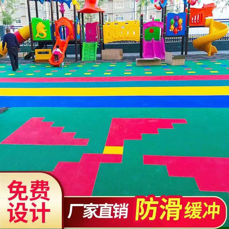 悬浮地垫幼儿园室外悬浮拼装地板户外跑道塑料操场篮球场地胶地板