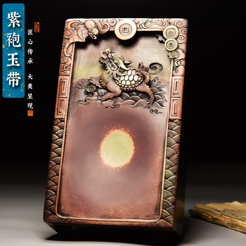 国家非遗歙砚工艺雕刻《龙龟抄手砚》高端砚台紫袍玉带玉黛砚玉石