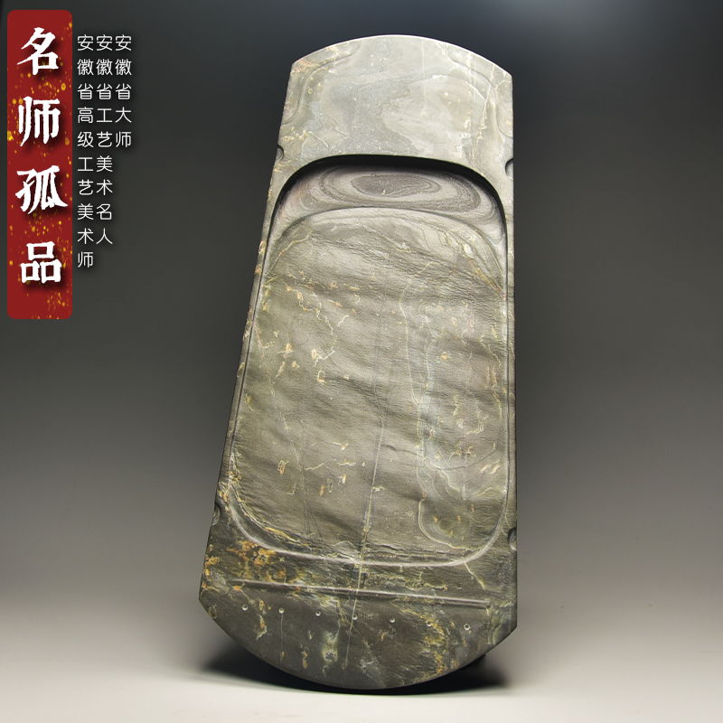 国家非遗/古琴砚/眉子坑金星金晕砚素砚龙尾藏品歙砚文房四宝礼砚