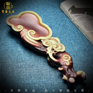 名师方荣作品梅花砚台笔搁原石天然紫袍玉带砚玉石砚台紫袍玉黛砚