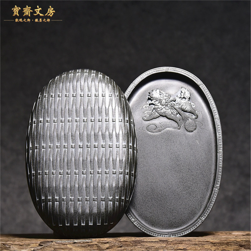 中国歙砚/麒麟砚/龙尾山青鱼子原石老坑带盖素砚兼端砚收藏礼品砚