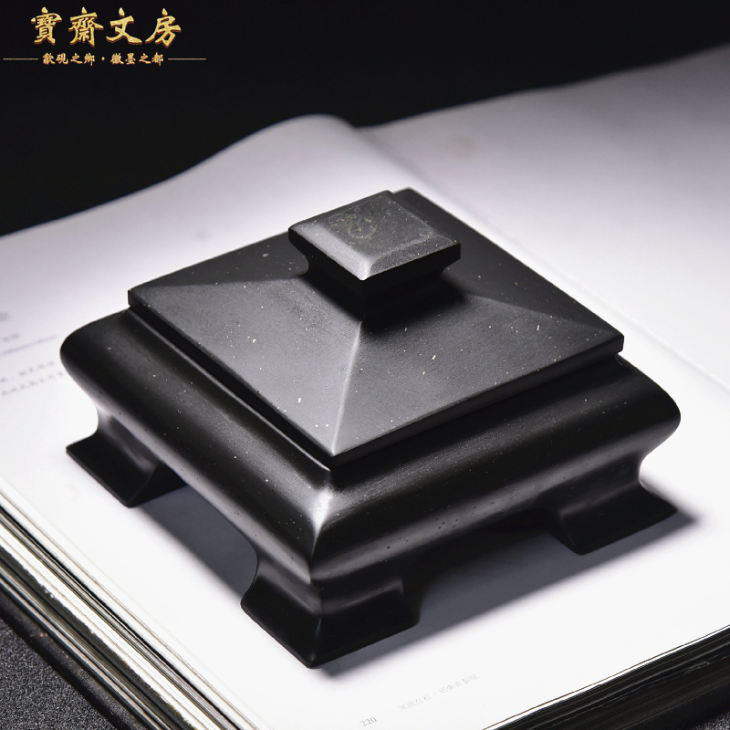 砚带盖/长方素池砚/原石纯手工金星砚台精品素砚文房四宝砚