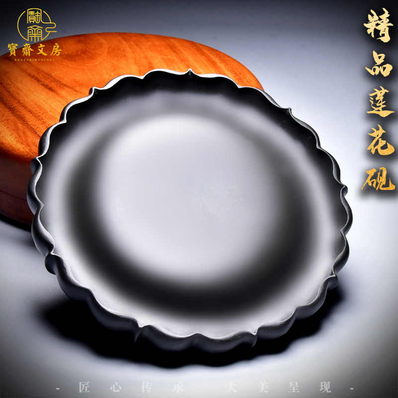 中国歙砚莲花砚台带木盒