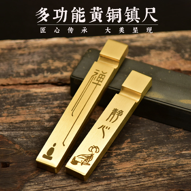 铜镇尺毛笔架笔搁笔山笔挂实心创意笔架山镇压纸笔托文房四宝用品