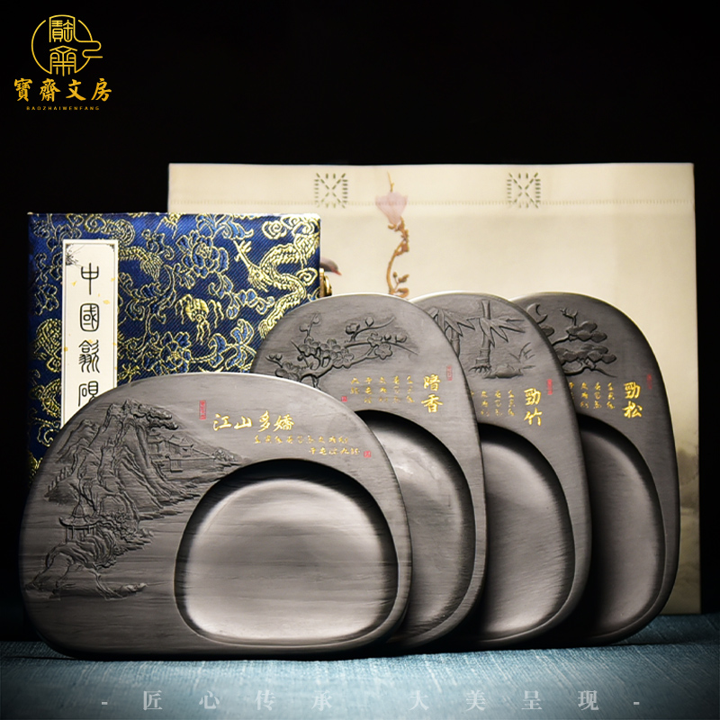 文房四宝八寸砚台精品歙砚