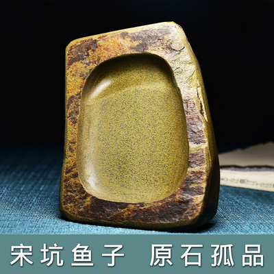 老皮鱼子素砚清仓处理原石歙砚