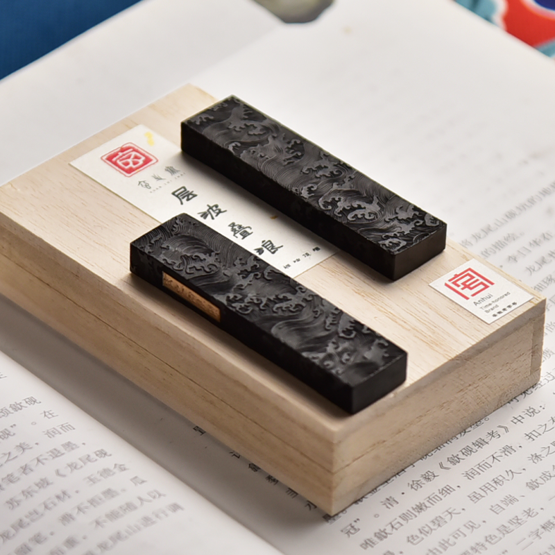 玄之斋特制桐油顶烟高端书法