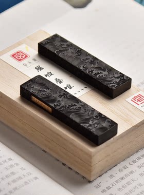 玄之斋特制桐油顶烟高端书法