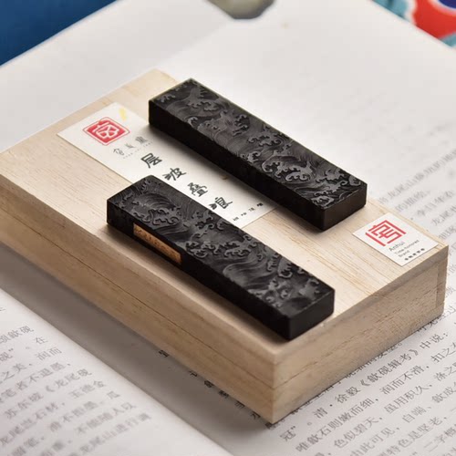 玄之斋特制桐油顶烟高端书法
