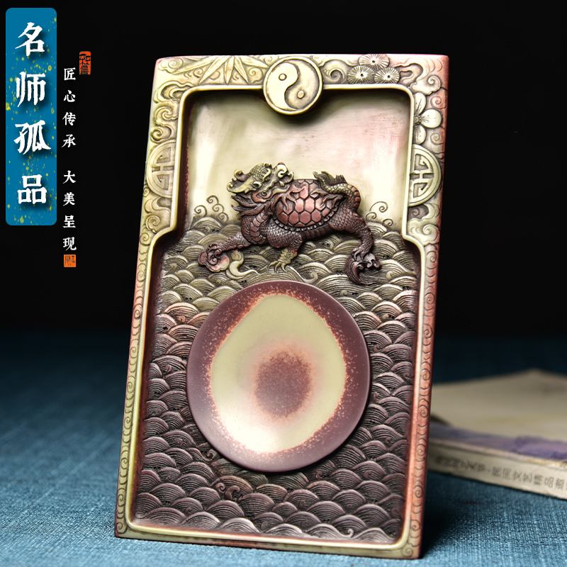 中国歙砚工艺制作太极龙龟砚原石天然紫袍玉带砚玉石砚台紫袍玉黛