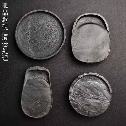 清仓处理歙砚老坑金星水波眉纹