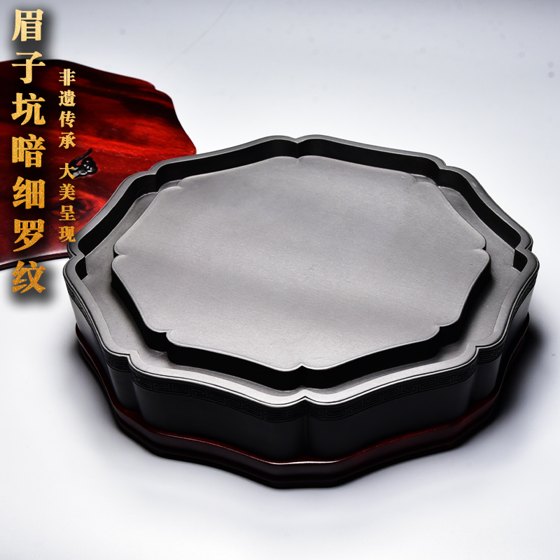 名师老坑精品/莲花座/四大名坑