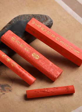 正品徽墨堂曹素功吴成林制原矿水飞朱砂墨条墨块墨锭书法国花彩墨