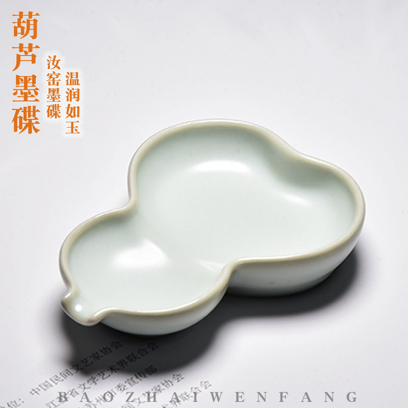 墨盘,墨盘简笔画(第6页)_大山谷图库