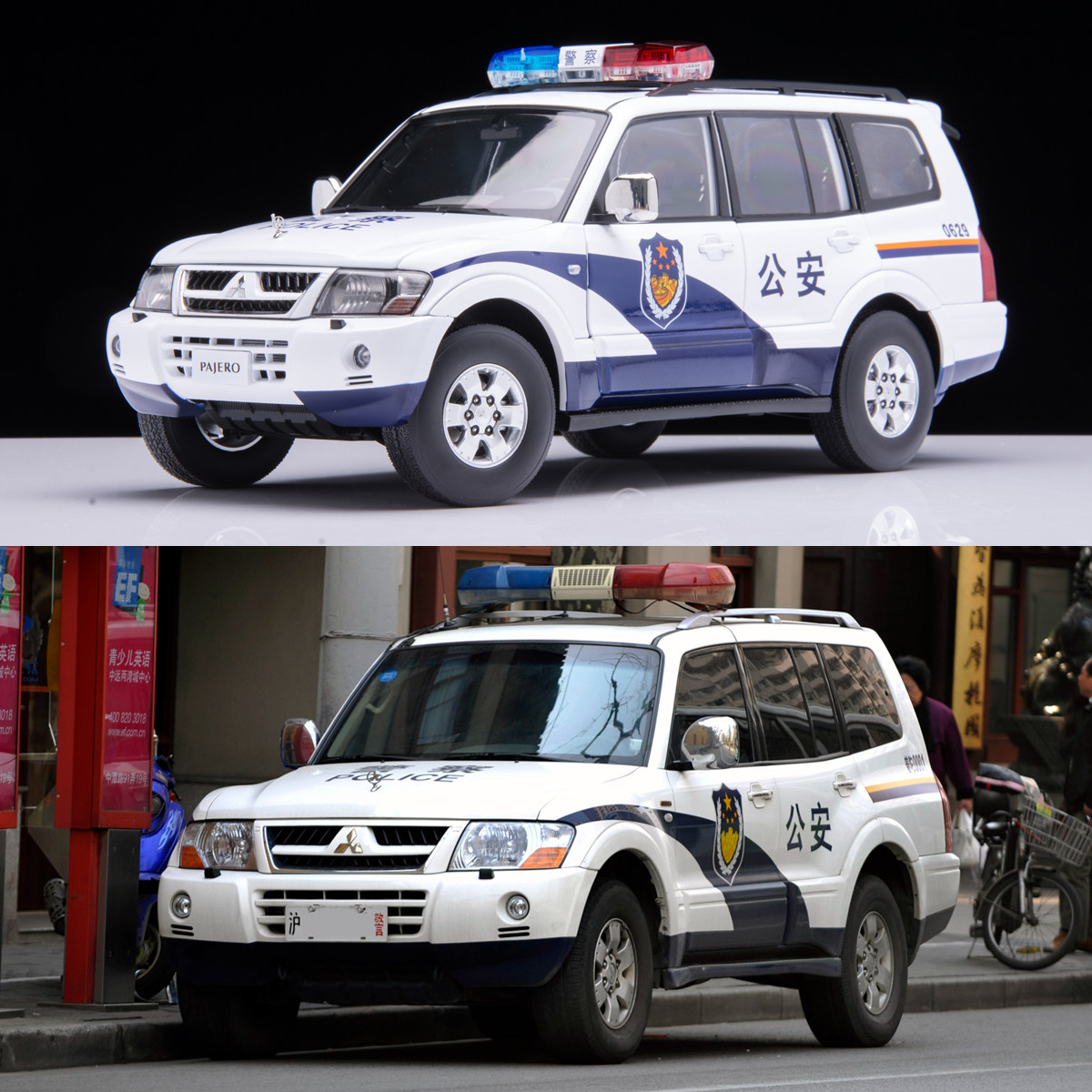 Модель автомобиля Mitsubishi Pajero V73 Красный металлик