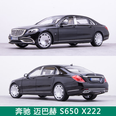 :118 NOREV 奔驰 迈巴赫 X222 S650 2019 S级 合金汽车模型