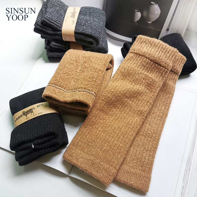 羊毛膝盖户外护膝保暖